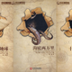 Image for article titled The "Heroic Translators" Who Reinvented Classic Science Fiction In China